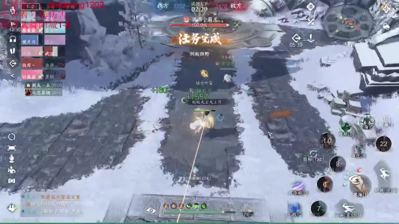 免费帮看号打桩 第8段