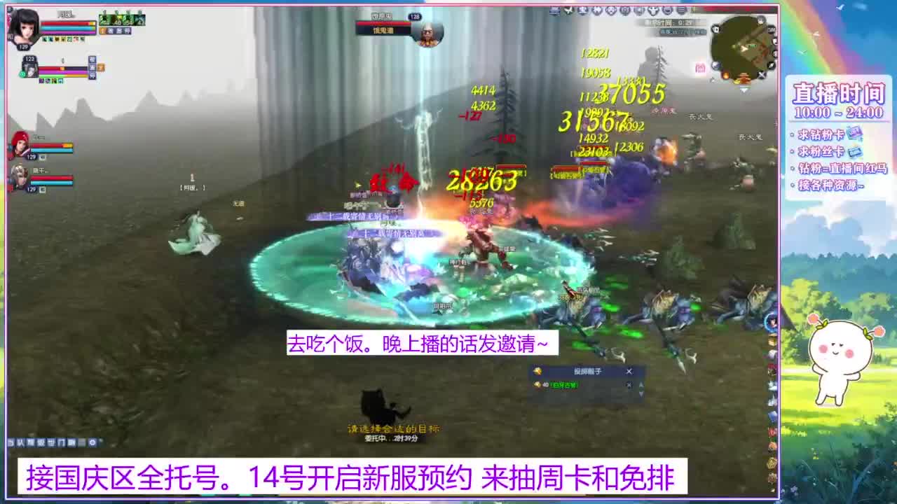 明日开启新服预约。 第3段