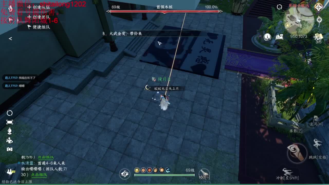 免费帮看号打桩 第10段