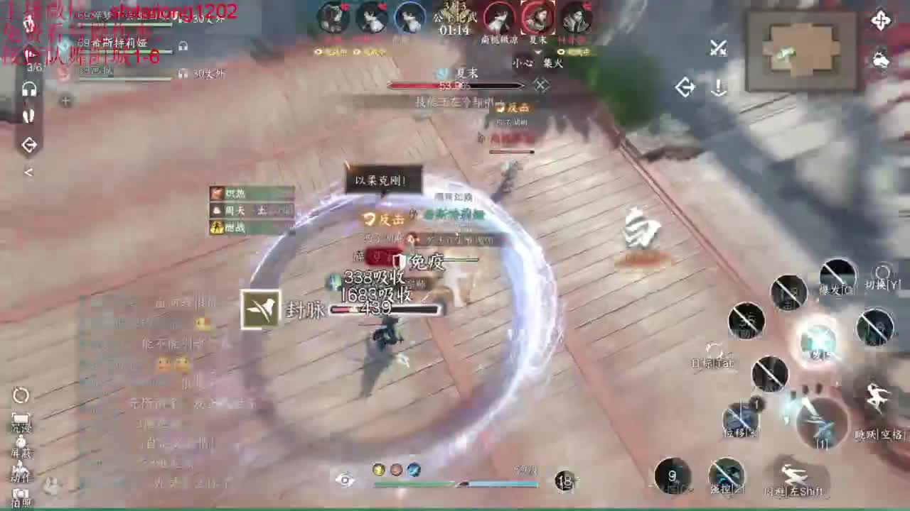 免费帮看号打桩 第12段