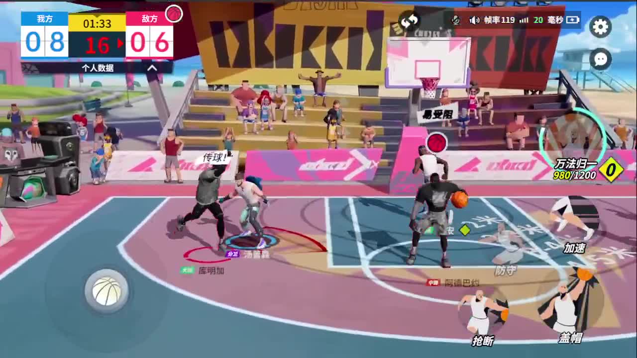 登录送球员 第4段