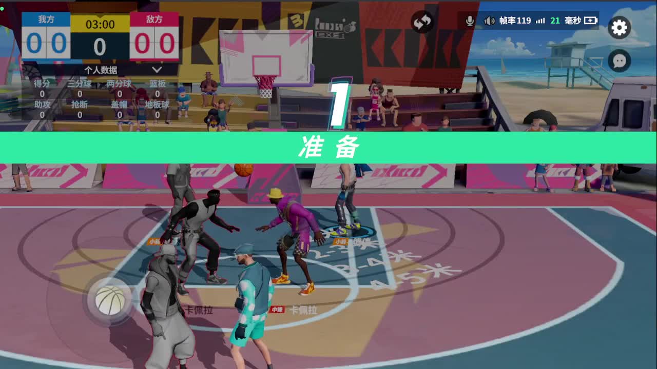 登录送球员 第6段