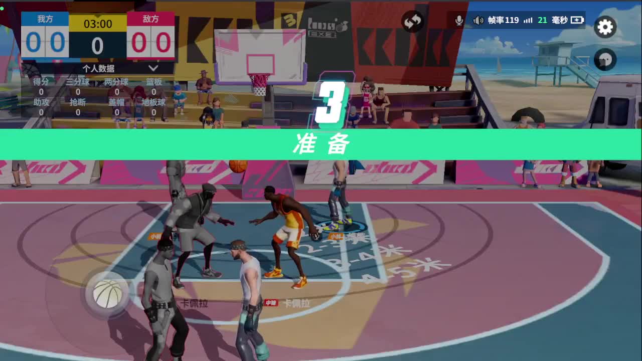 登录送球员 第7段