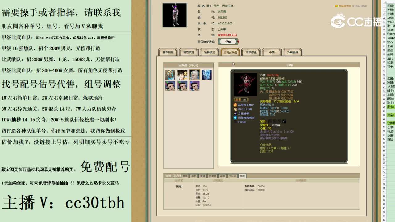 2023-09-13 20-16-41男魔