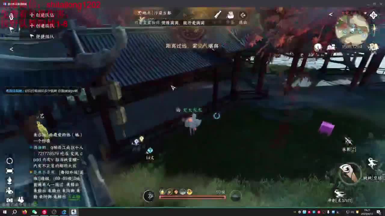 免费帮看号打桩 第3段