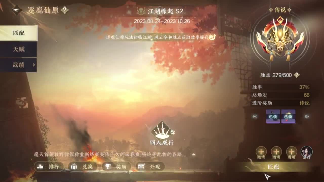 我只是个素问啊 第5段