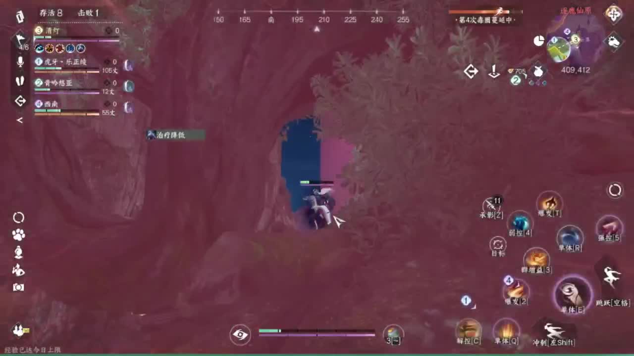 我只是个素问啊 第6段