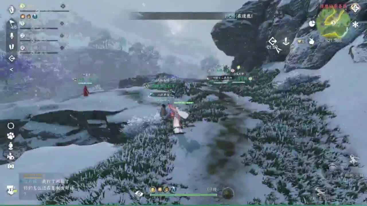 我只是个素问啊 第7段