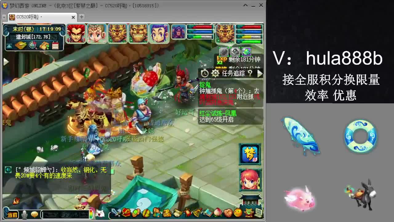 接积分换限量 效率 优惠 第8段