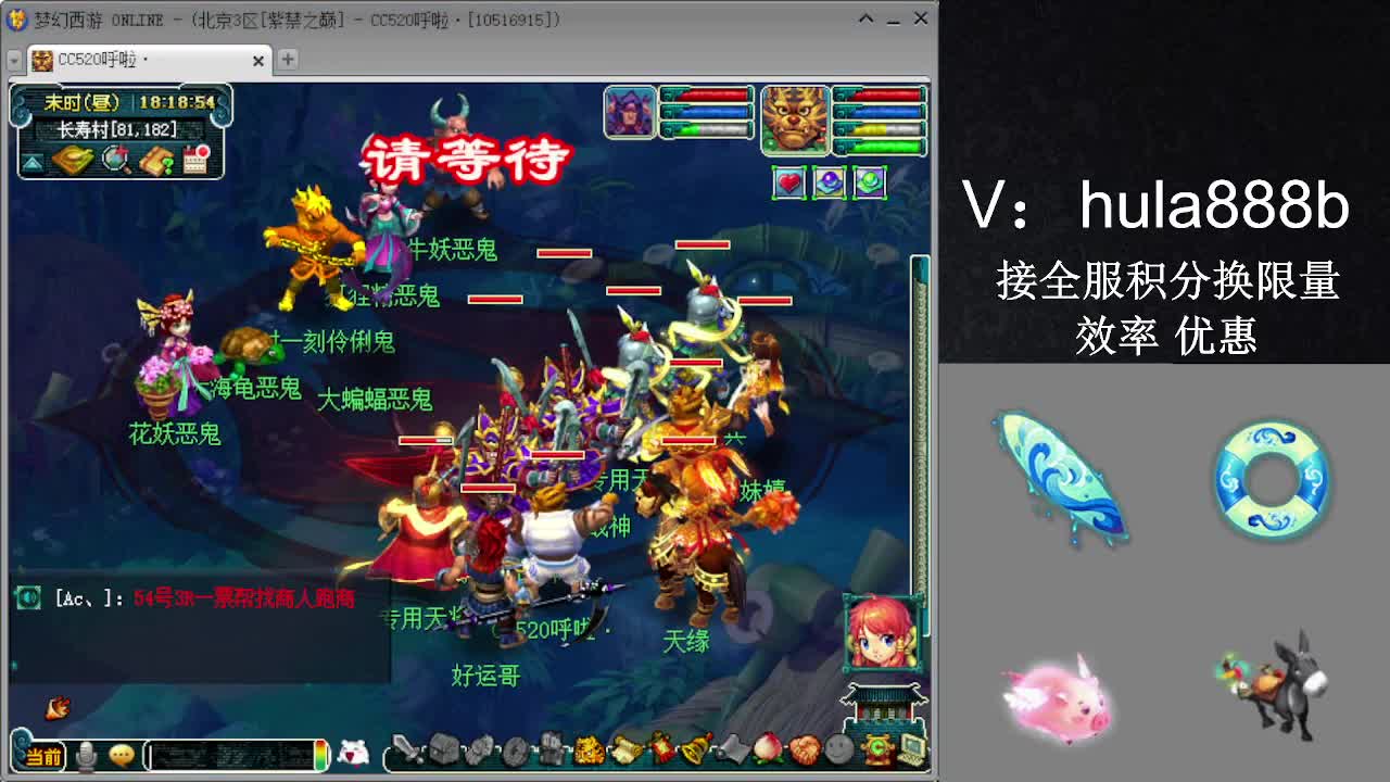 接积分换限量 效率 优惠 第10段