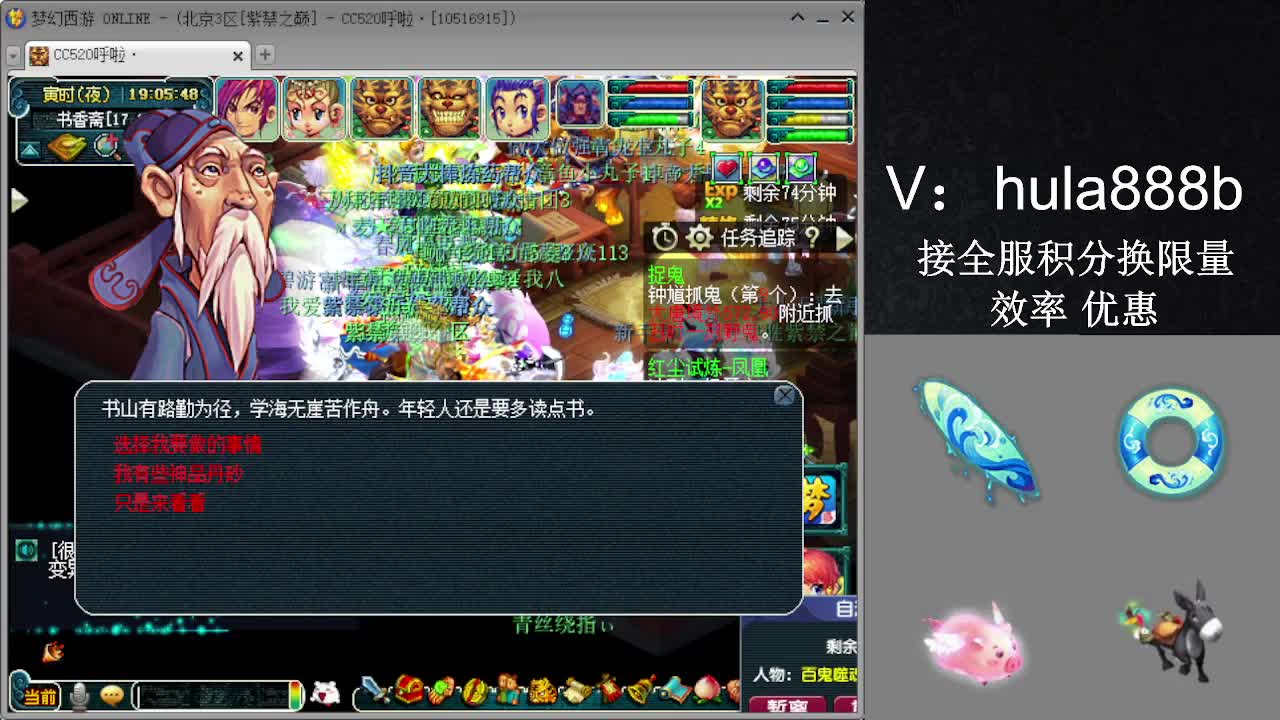 接积分换限量 效率 优惠 第11段