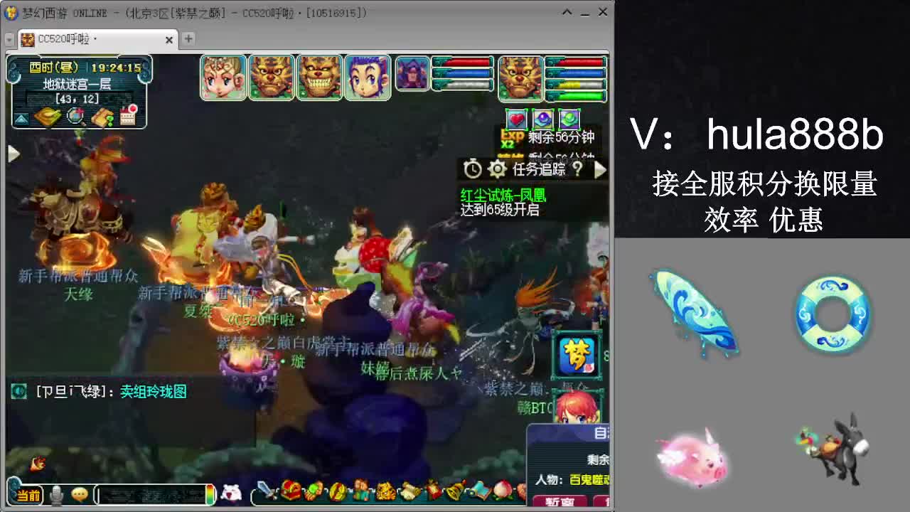 接积分换限量 效率 优惠 第12段