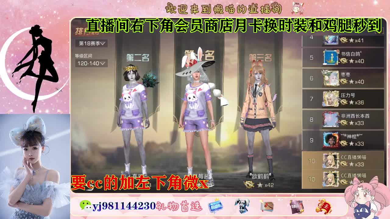30换cc预定永久 第1段