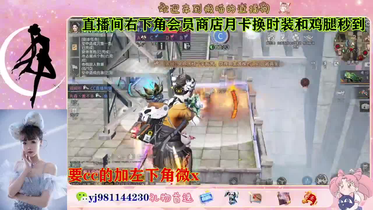 30换cc预定永久 第2段