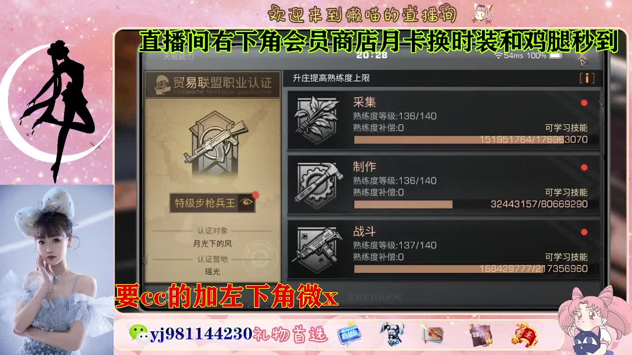 30换cc预定永久 第3段