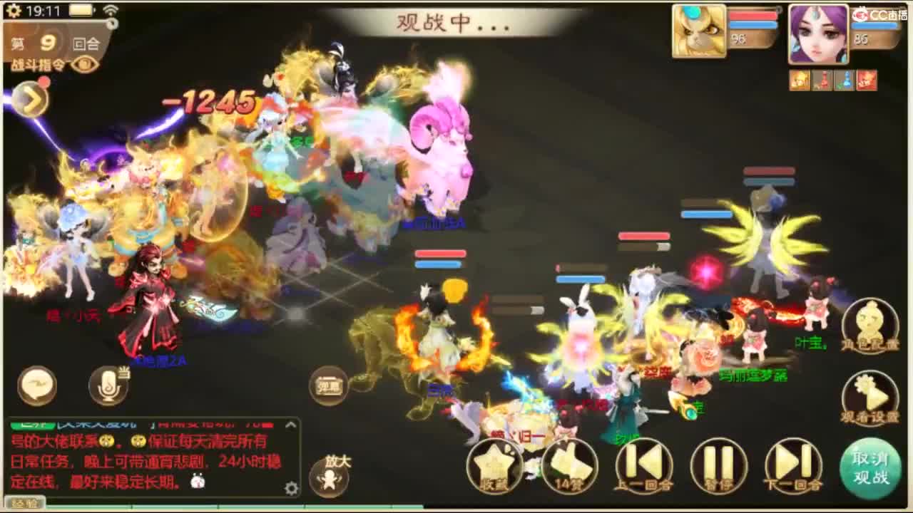 独步武曜台 第1段