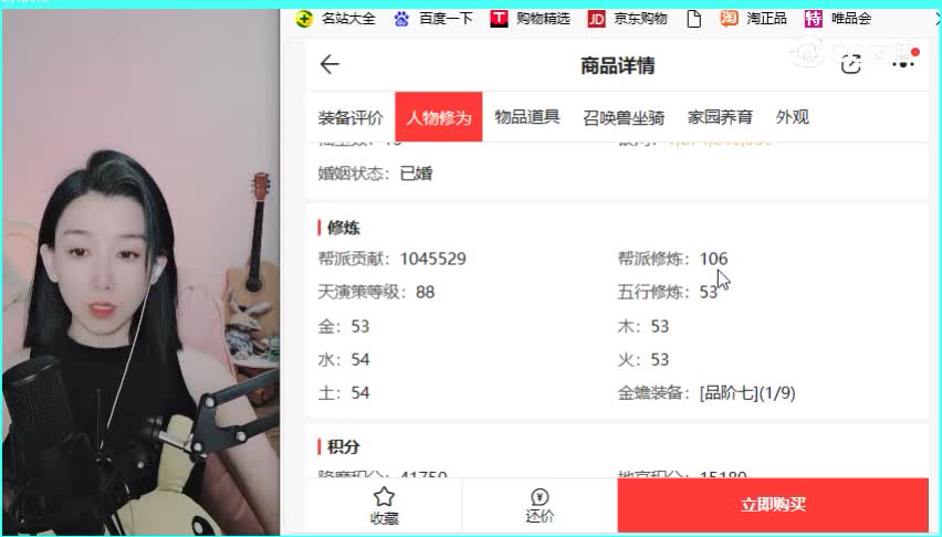 策马扬鞭男人