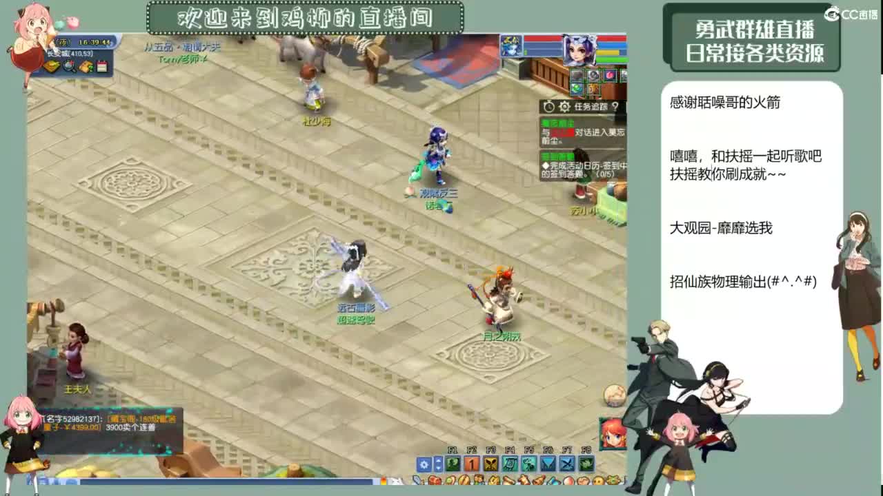 勇武日常 第7段