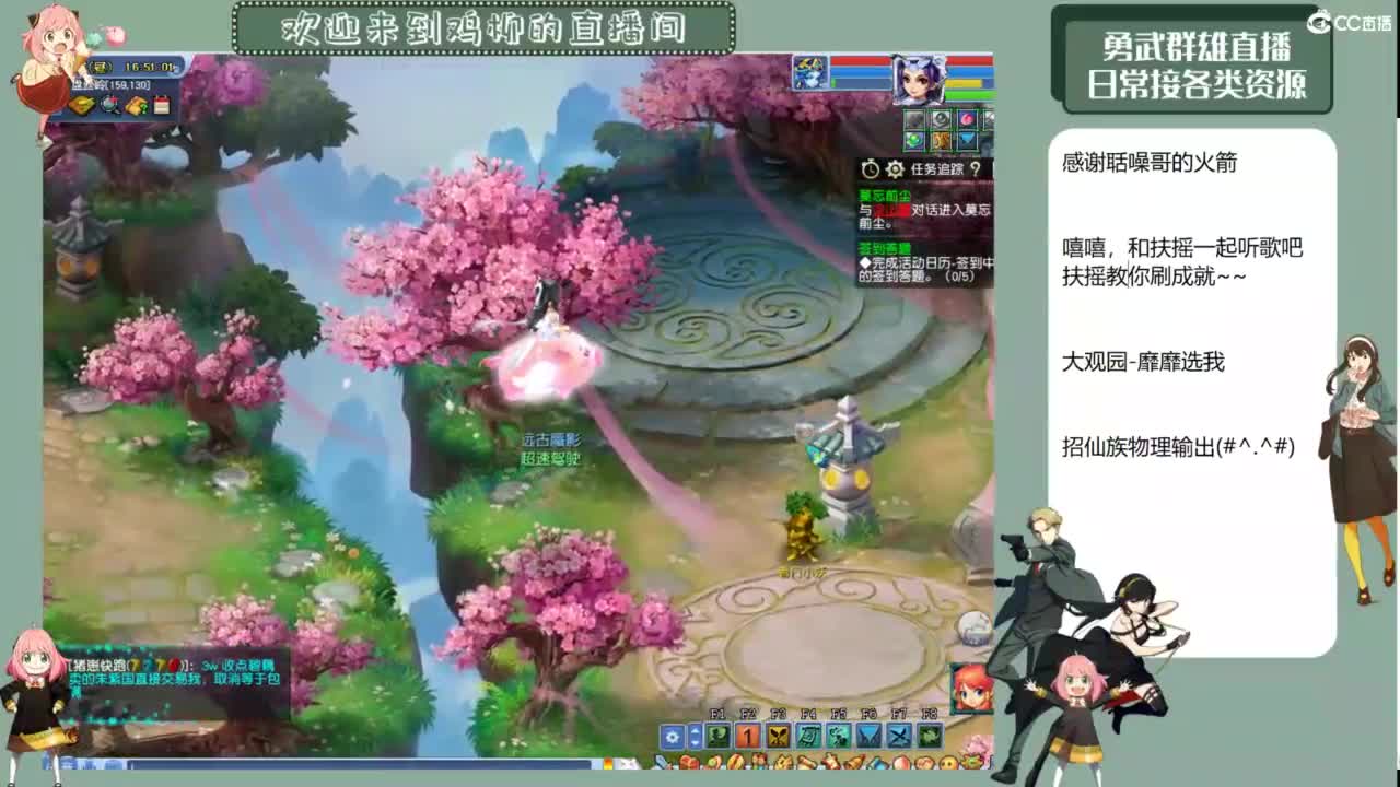 勇武日常 第8段