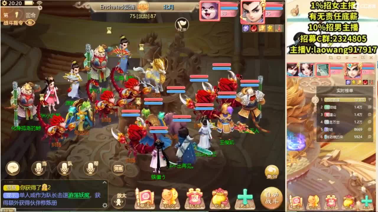 八周年帮战！ 第3段