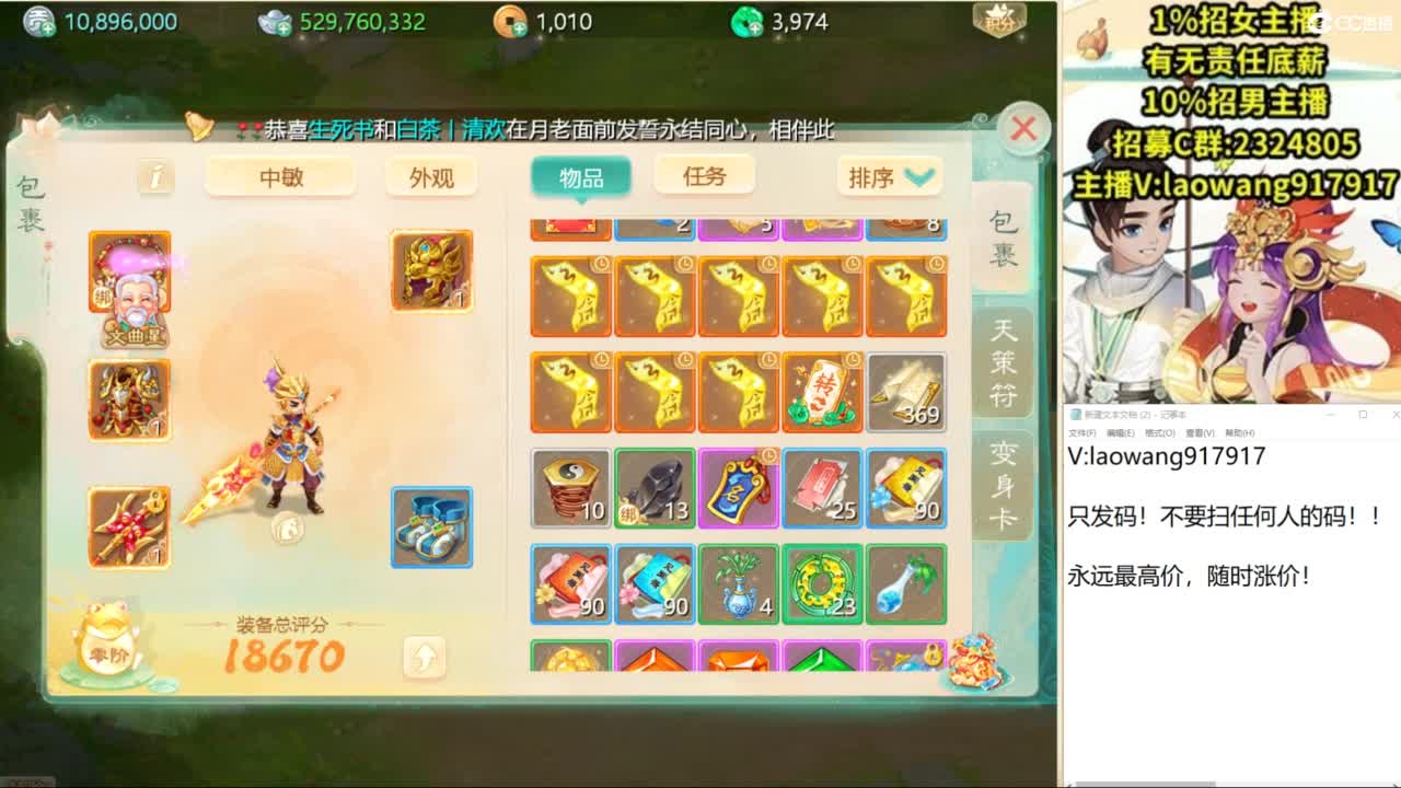 八周年帮战！ 第4段