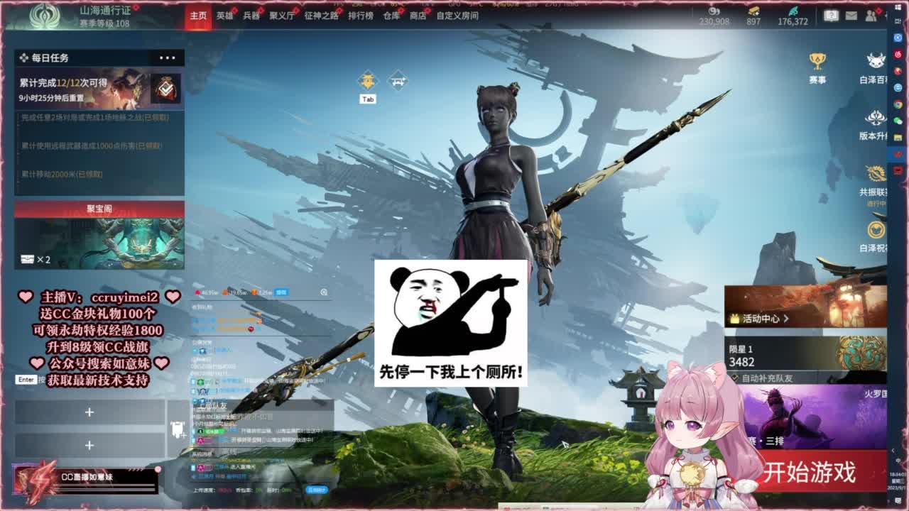 共振联赛技术支持~ 第6段