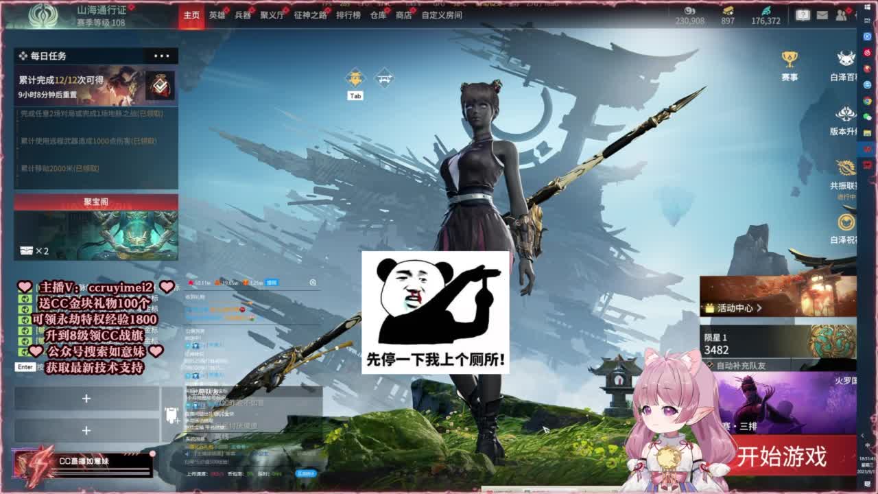 共振联赛技术支持~ 第7段