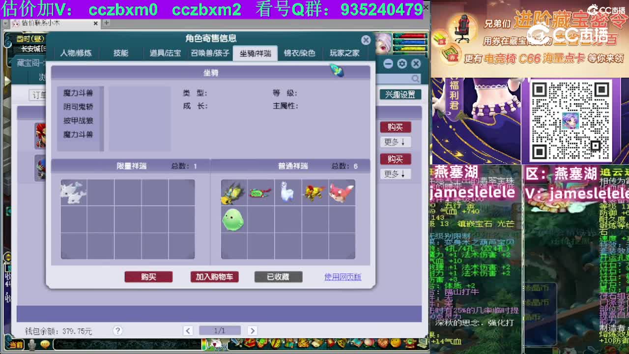 【主播点评】魔王寨