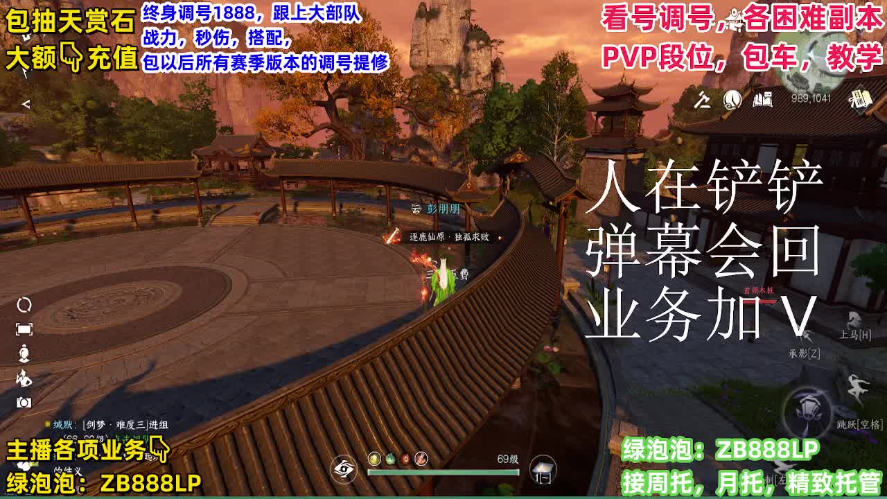 团队接6V6！托管，包月，打理 第4段