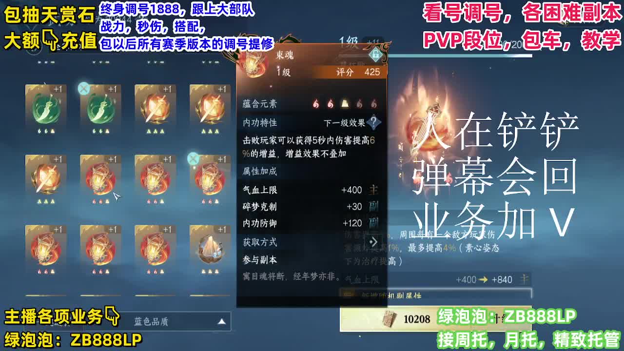 团队接6V6！托管，包月，打理 第5段
