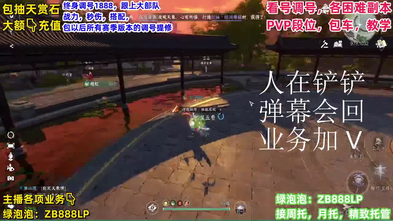 团队接6V6！托管，包月，打理 第6段