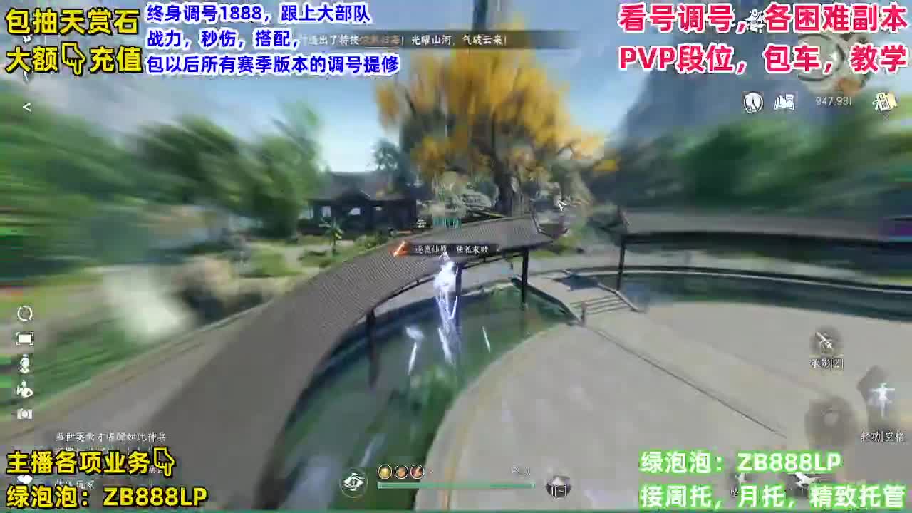 团队接6V6！托管，包月，打理 第10段
