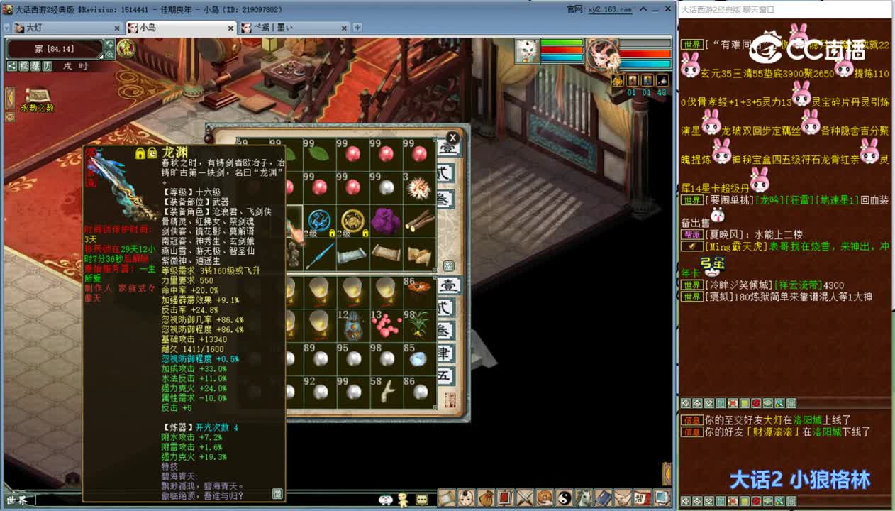 kk 2023-09-13 19-29-55_jianqie