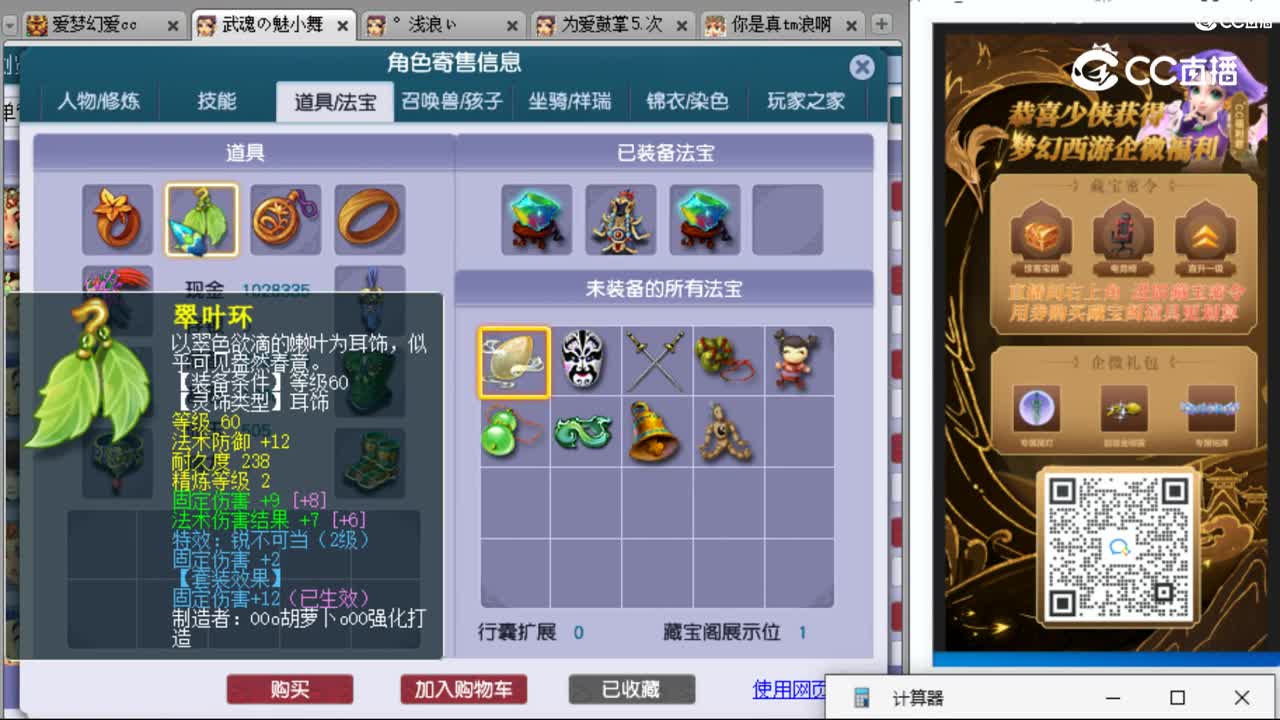 cc_capture_20230913214505
