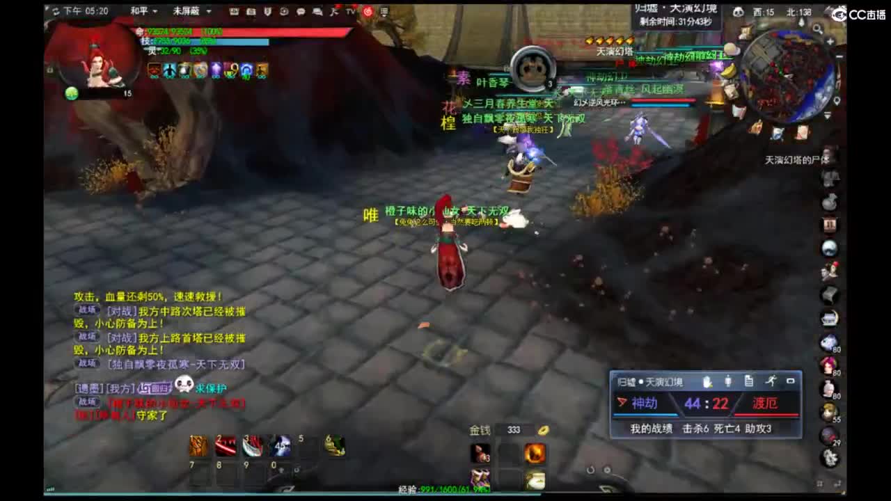 备战·新区 第2段