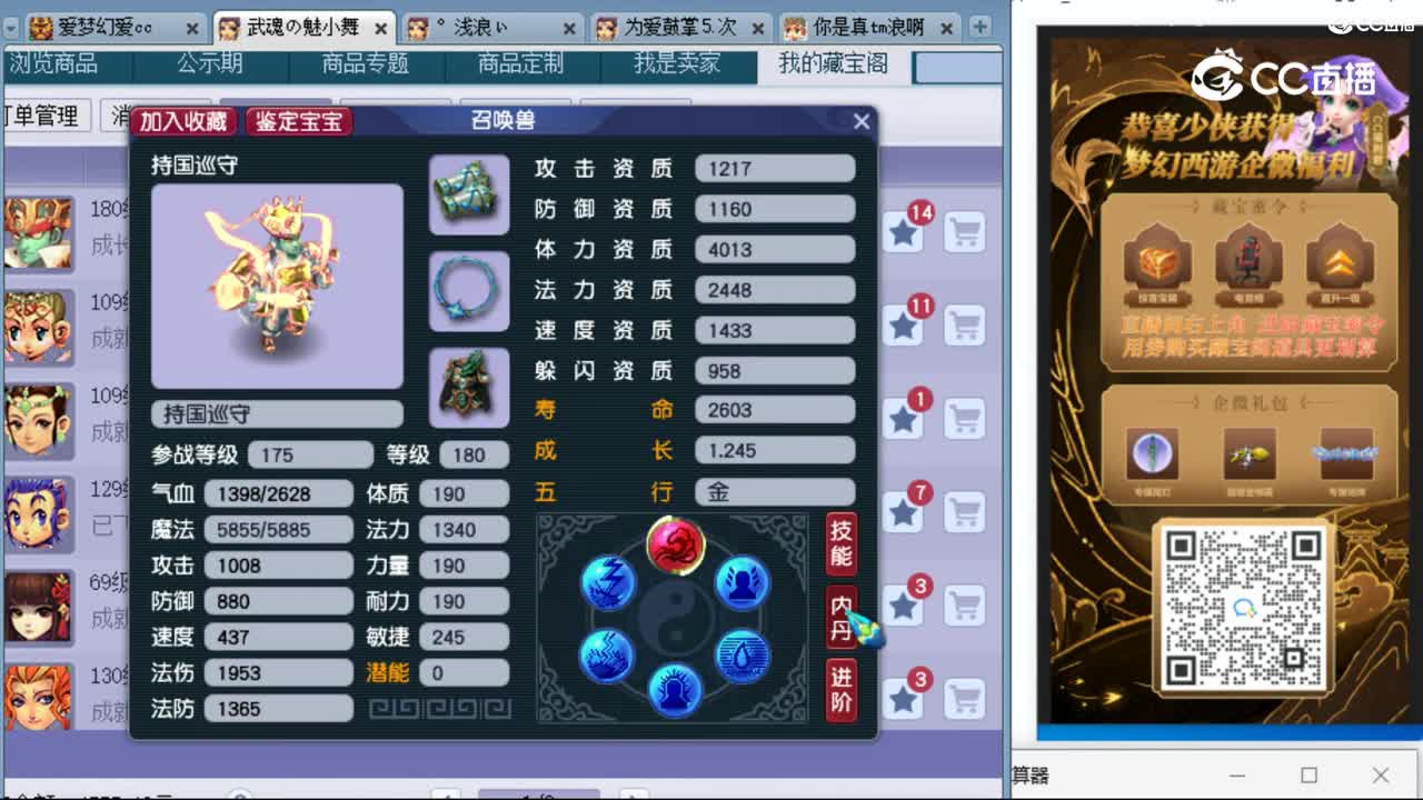 cc_capture_20230913215255