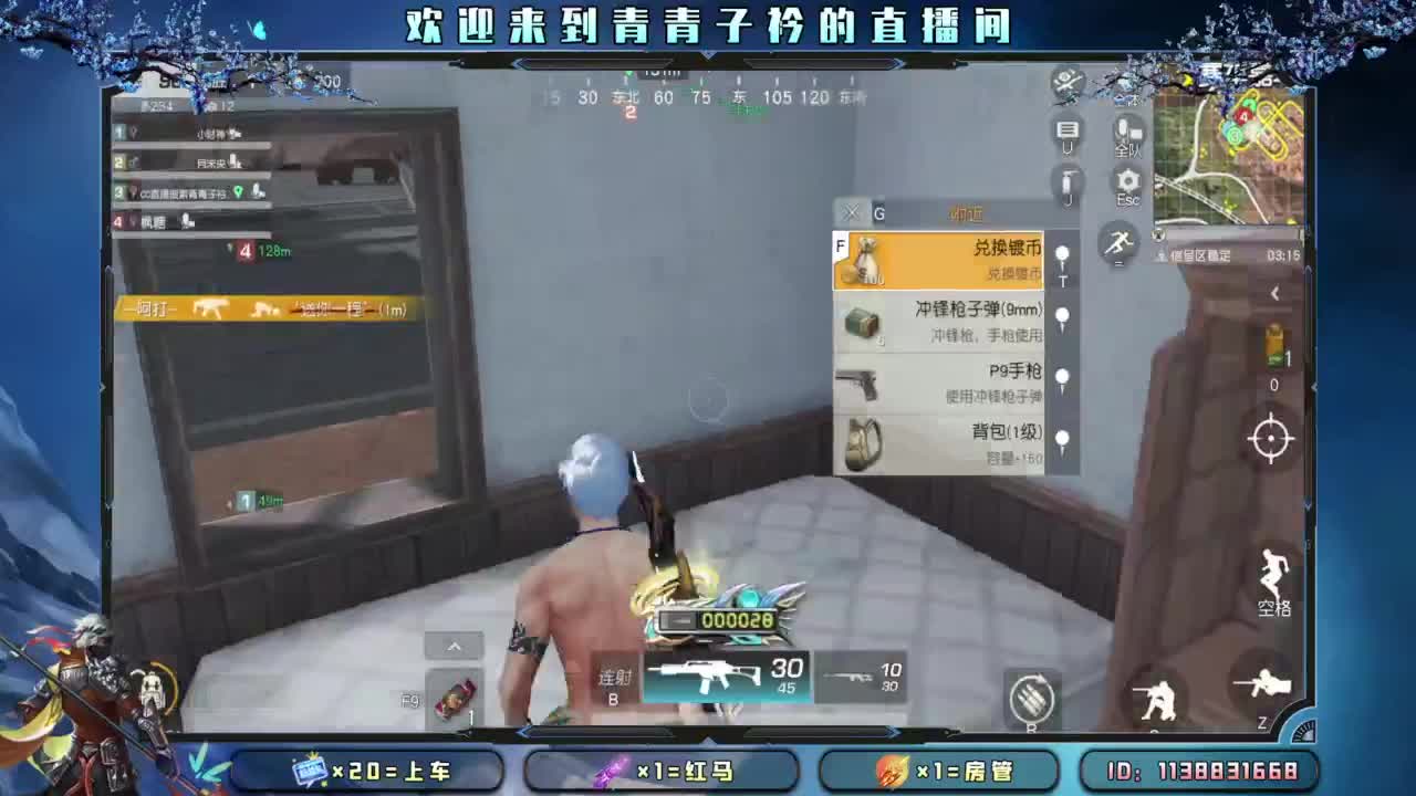 一切从头开始。 第1段