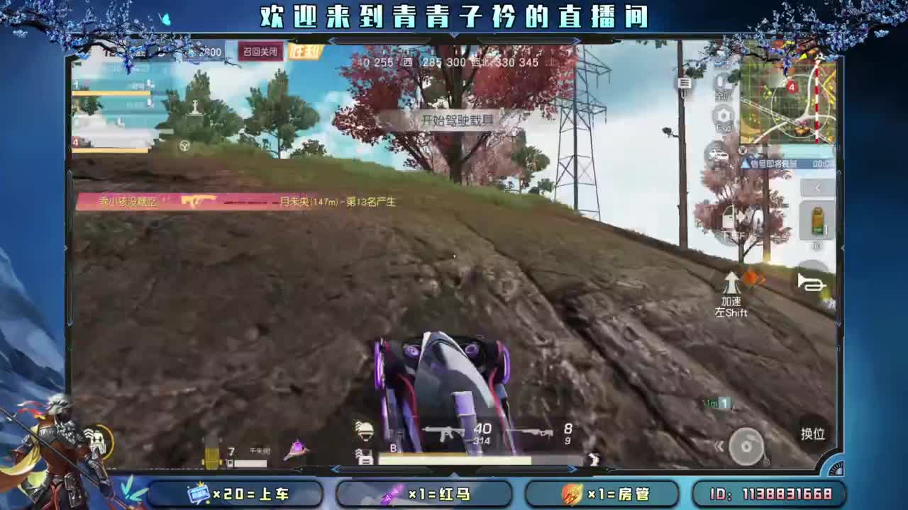 一切从头开始。 第4段