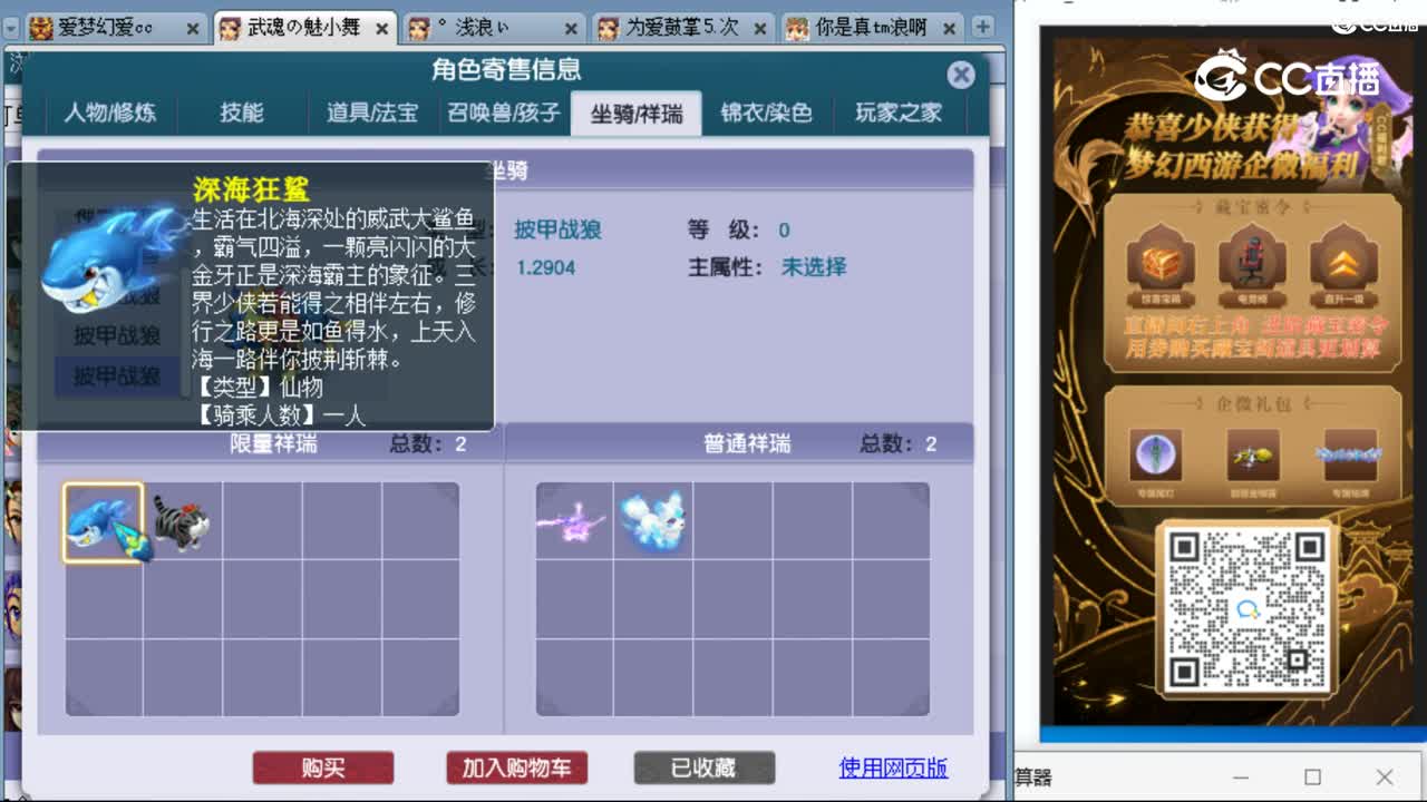cc_capture_20230913215652