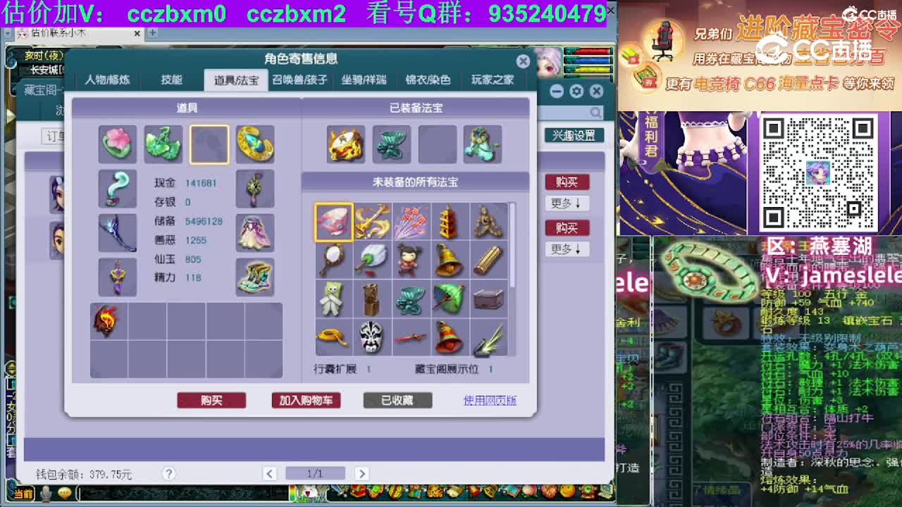 【主播点评】女儿村