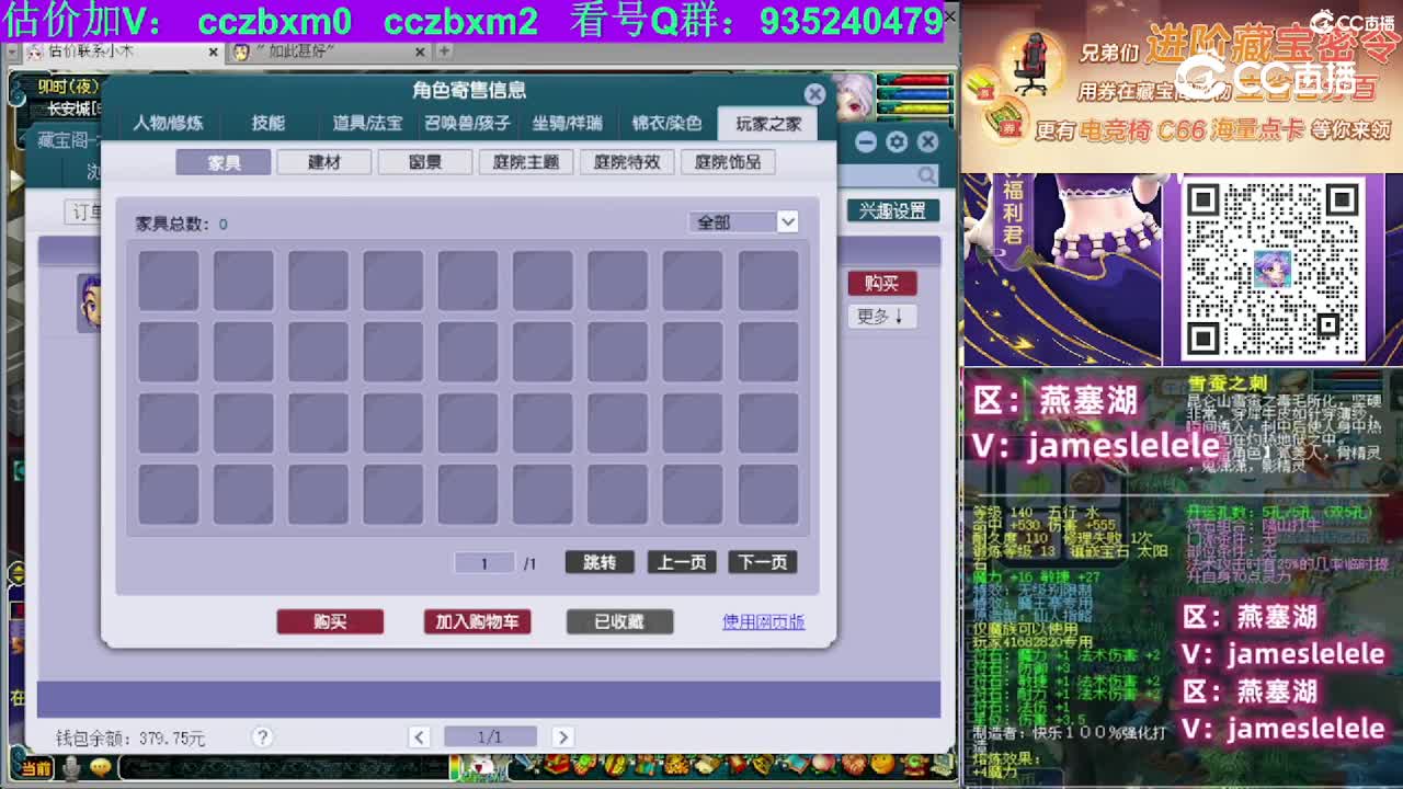 【主播点评】凌波城