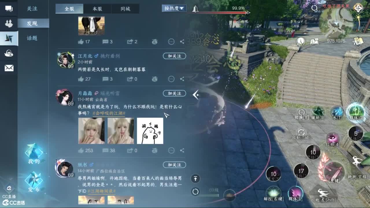 接托管各种 第4段