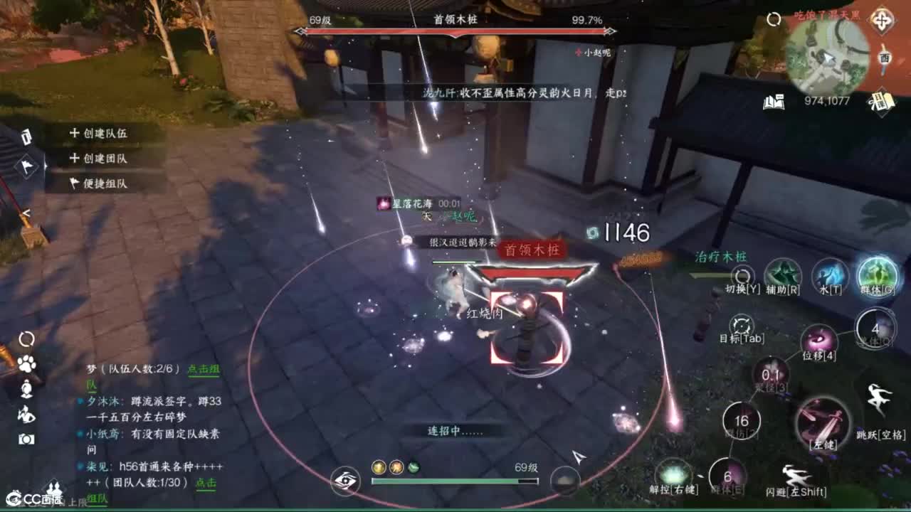 接托管各种 第7段