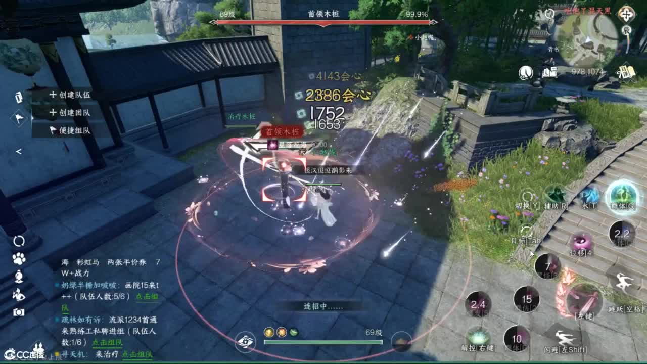 接托管各种 第10段