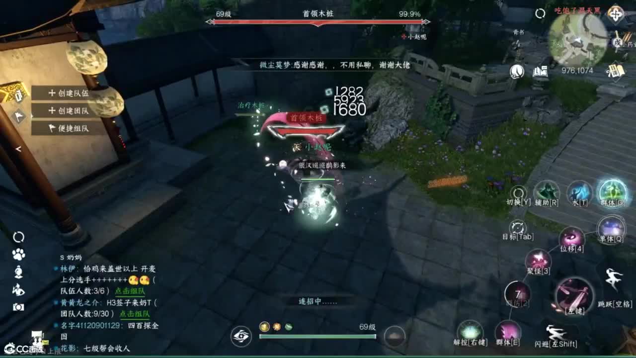 接托管各种 第11段