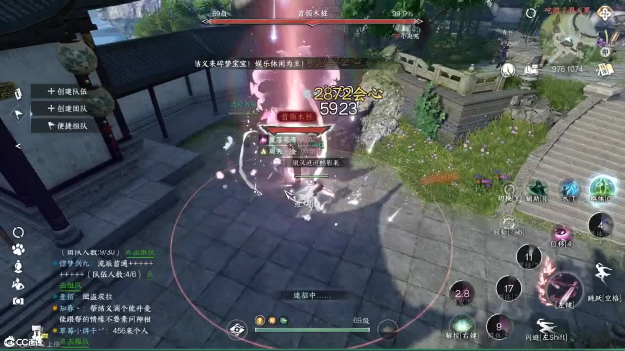 接托管各种 第12段