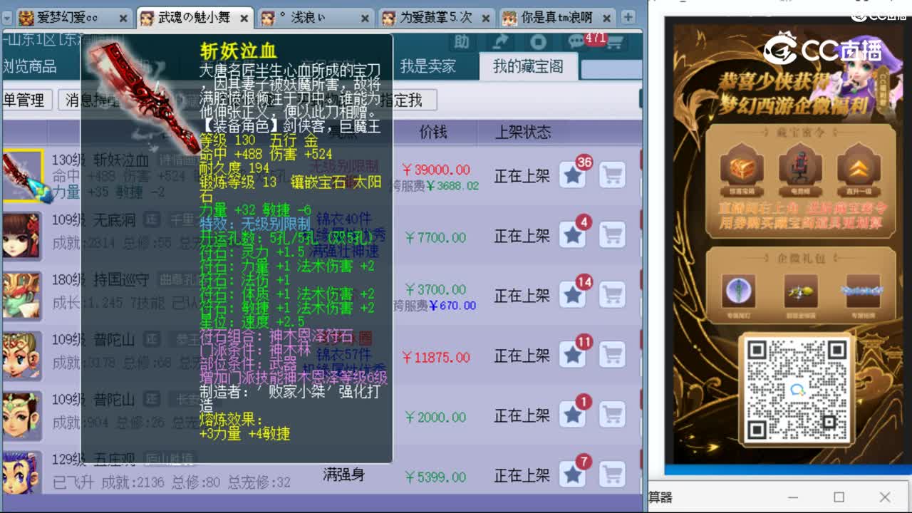 cc_capture_20230913221525