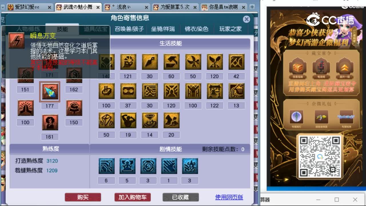 cc_capture_20230913222301