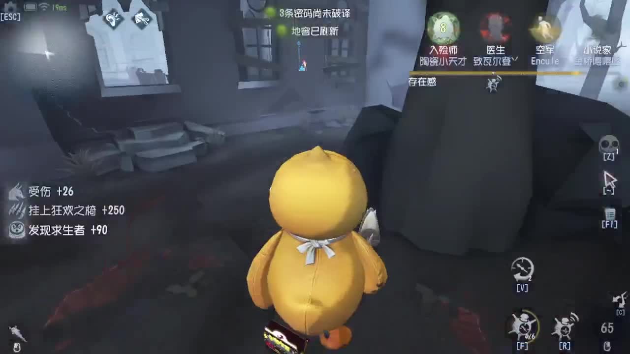 排位冲冲冲 第2段