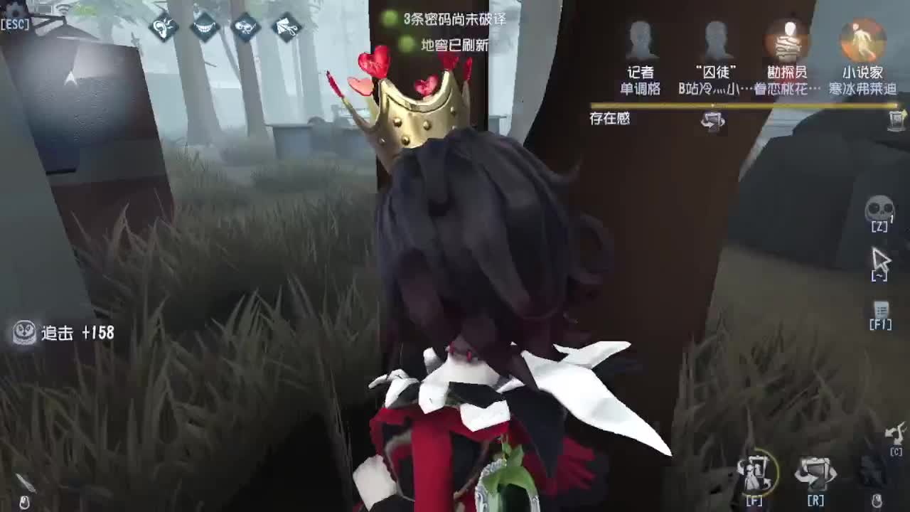 排位冲冲冲 第3段
